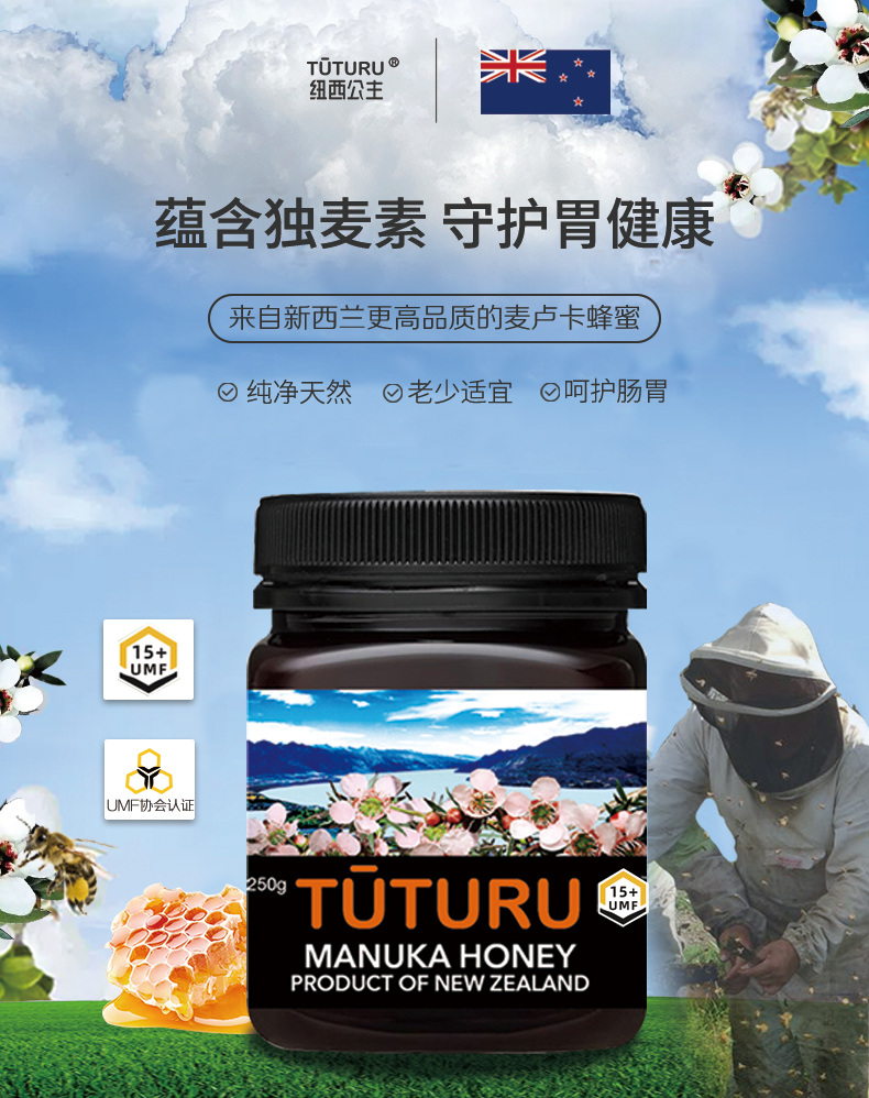 森系详情页15+海报