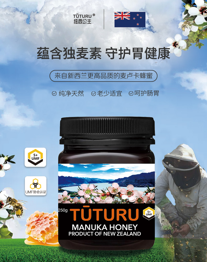 森系详情页5+