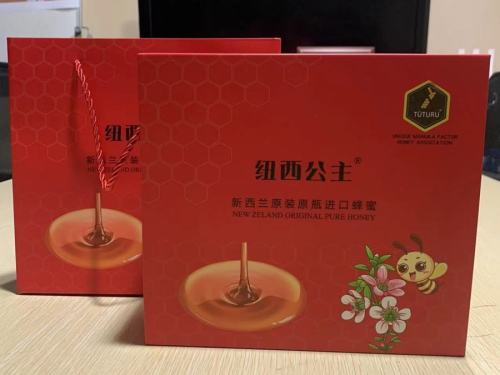 TŪTURU Honey Red Bag