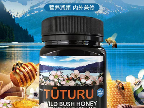 TŪTURU Wild Bush Honey
