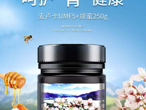 TŪTURU Manuka Honey 5+
