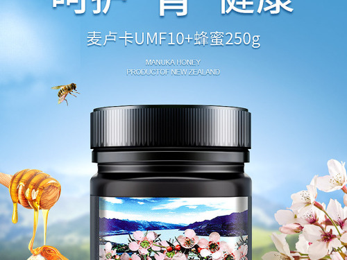 TŪTURU Manuka Honey 10+