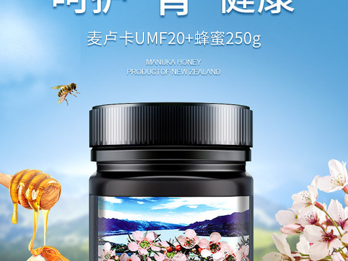 TŪTURU Manuka Honey 20+