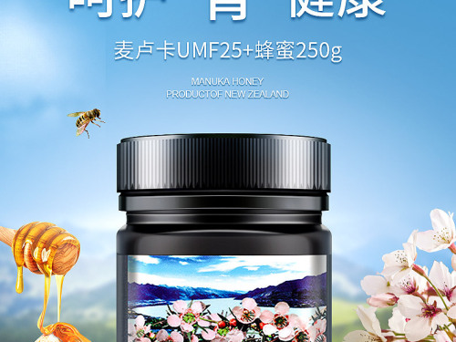 TŪTURU Manuka Honey 25+