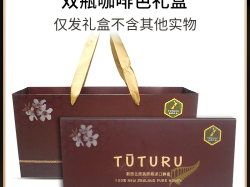 TŪTURU Honey Big Brown Bag