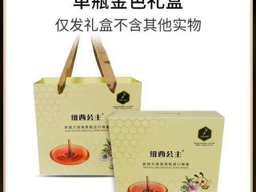TŪTURU Honey Yellow Bag