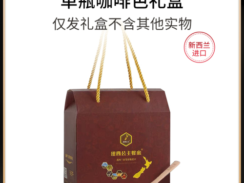 TŪTURU Honey Brown Bag